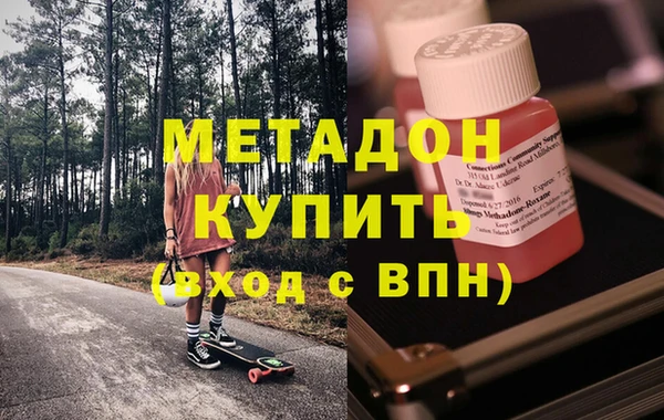 метамфетамин Вяземский