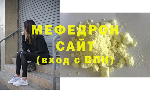 метамфетамин Вяземский